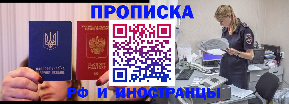 временная регистрация госуслуги в Ужуре