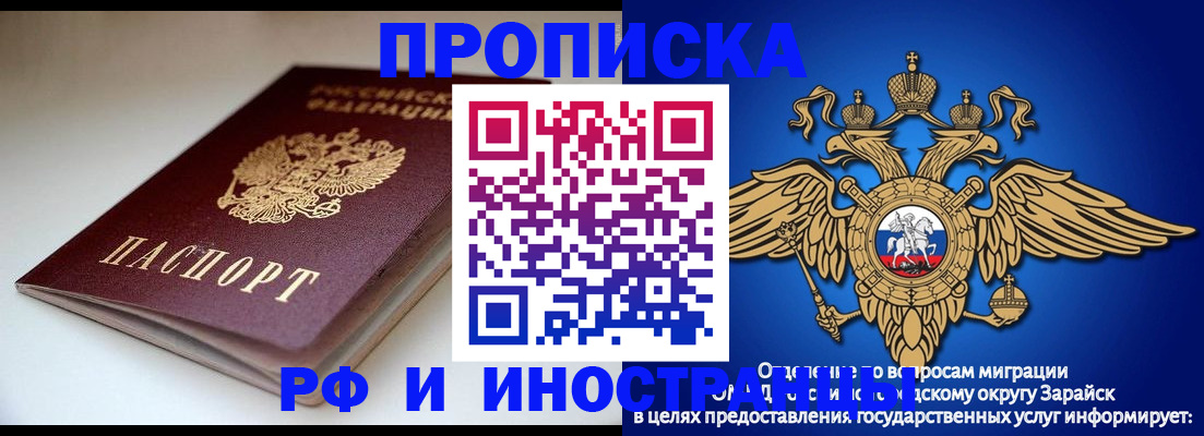 регистрация для школы в Ужуре